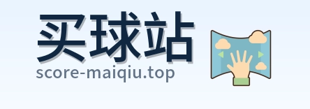 买球站标志